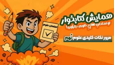 کتابخوار
